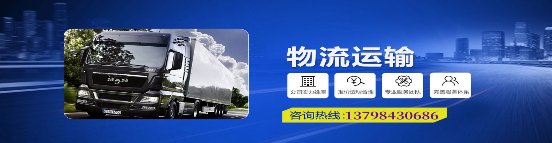 合水县到香港物流公司,合水县到台湾快递公司，合水县澳门货运公司